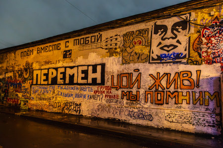 MOSCOW, RUSSIA - JANUARY 2, 2022: Tsoi Wall on Old Arbatのeditorial素材