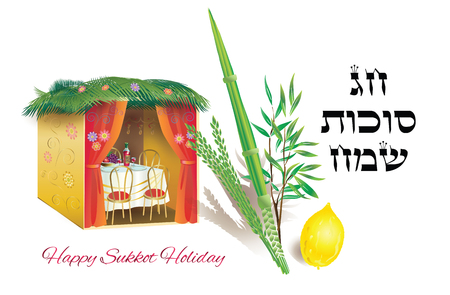 Sukkot Greeting text with Sukkah and lulav, etrog.のイラスト素材