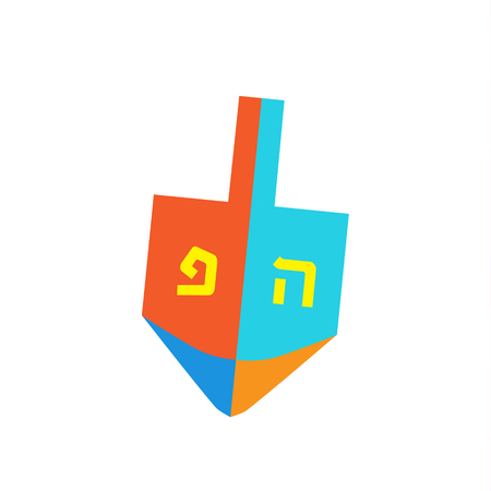 Hanukkah Festival of Lights dreidel spinning top with hebrew letters isolated on white background, vector traditional symbol Chanukah Jewish Holidayのイラスト素材