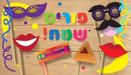 Happy Purim! translate from hebrew, jewish holiday purim festival sign with traditional symbols noisemaker grogger, ratchet, hamantaschen cookies, masque, gifts, star david, wood background top view vector greeting card Israelのイラスト素材