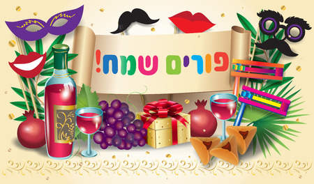 Happy Purim! translate from hebrew, jewish holiday purim festival sign with traditional symbols noisemaker grogger, ratchet, hamantaschen cookies, masque, gifts, star david, scroll banner vector greeting card Israelのイラスト素材