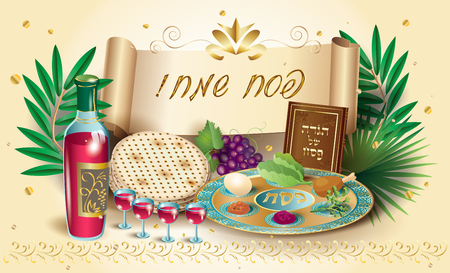 Happy Passover Holiday - translate from Hebrew lettering, greeting card with decorative vintage floral frame, four wine glass, matza - jewish traditional bread for Passover Festival, passover plate, seder pesach greeting cardのイラスト素材
