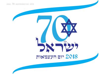 Happy Israel 70 anniversary banner designのイラスト素材
