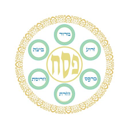 Pesach plate for Passover ritual seder ceremony. Jewish Holiday Hebrew lettering, food icon logo. Decorative vintage floral frame, six traditional symbols isolated vectorのイラスト素材