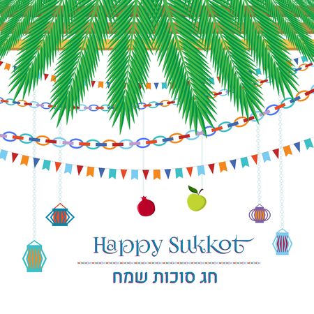 Traditional Sukkah for the Jewish Holiday Sukkot Vector illustration background. Happy sukkot in Hebrew. Tropical palm tree leafs frame, colorful bunting, garlands, paper lanterns decoration.のイラスト素材