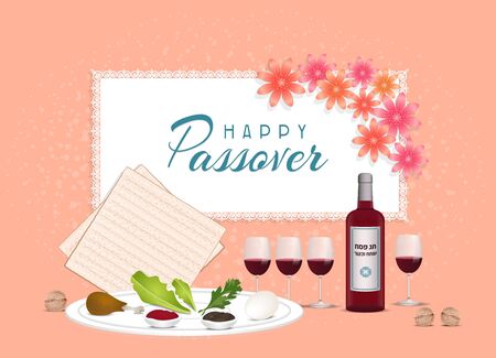 Happy Passover in hebrew Jewish holiday banner tamplate with wine, seder plate, coral color backgrounのイラスト素材