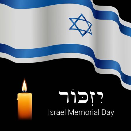 Israel Memorial day banner design. Remember in Hebrew.のイラスト素材