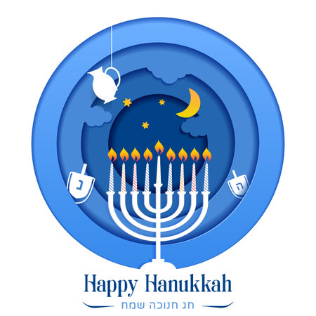 Happy Hanukkah, Jewish Festival of Lights paper cut greeting card with Chanukah symbols dreidels, spinning top, Hebrew letters, menorah candles, oil jar, star David. Vector. Happy hanukkah in Hebrew.のイラスト素材