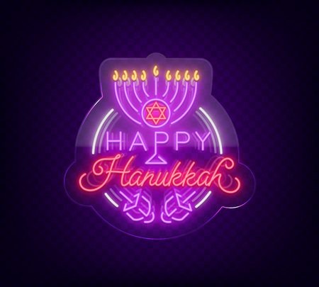 Jewish holiday Hanukkah is a neon sign, a greeting card, a traditional Chanukah template. Happy Hanukkah. Neon banner, bright luminous sign. Neon sign on transparent glass. Vector illustration.のイラスト素材