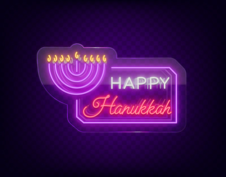 Vector background of Chanukah with menorah and star of David. Neon sign Happy sign of Hanukkah. An elegant greeting card, a Hanukkah symbol, a template. Neon sign on transparent glassのイラスト素材