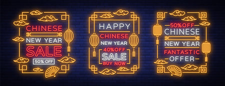 Chinese New Year sales in collection of posters neon style. Vector illustration, neon sign, bright banner, light postcard, neon brochures for New Year's discounts. Happy new Chinese year.