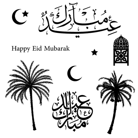Set of Muslim traditional holiday.のイラスト素材
