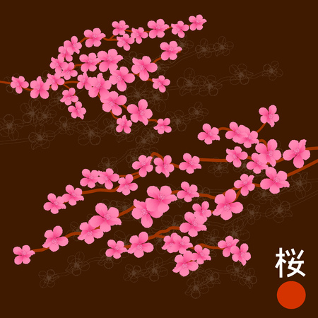 Pink Cherry Blossom Branches. Vector illustrationのイラスト素材