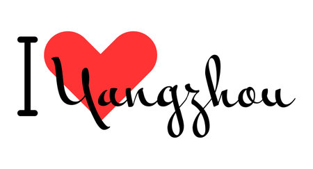I love Yangzhou, city of China. Hand drawn letters with red heart. Vector illustration lettering, modern design for print t shirt, banner, poster, sticker or label.のイラスト素材