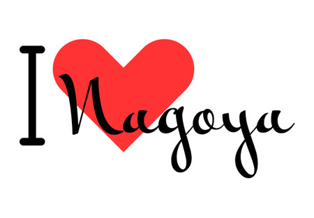 I love Nagoya, city of Japan. Hand drawn letters with red heart. Vector illustration lettering, modern design for print t shirt, banner, poster, sticker or label.のイラスト素材