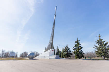 Gagarins landing place monument park near Engelsのeditorial素材
