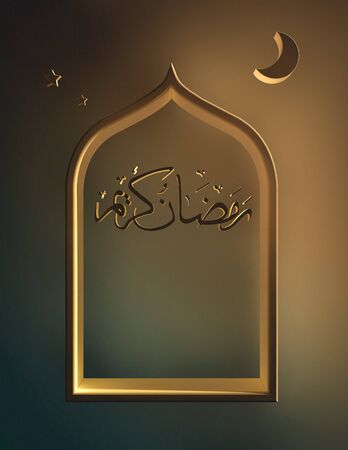 Ramadan Kareemの写真素材