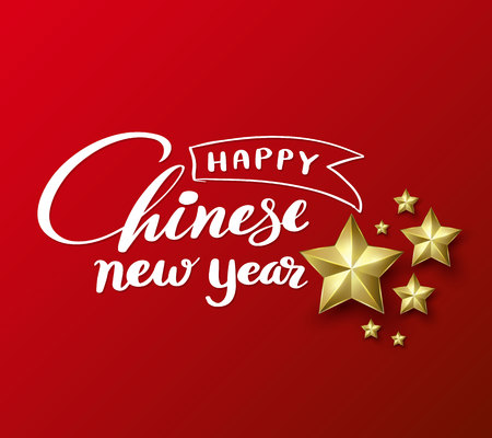 Oriental Happy Chinese New Year. Vector illustration.のイラスト素材