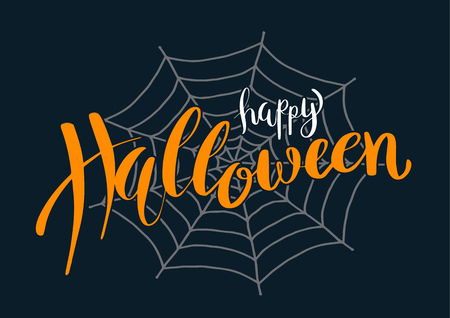 Happy Halloween vector lettering on spider web for banner, poster, greeting card, party invitation. Isolated illustration.のイラスト素材