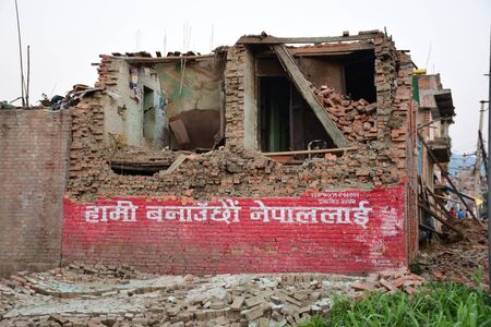 Kathmandu Nepal  May 12 2015 : Collapsed building after earthquake disasterのeditorial素材