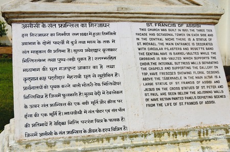 Old Goa, India - November 13, 2012: Tourist stone sign for tourists in two languages near famous landmark - Roman Catholic Church of St. Francis Assisi, Old Goa, India.のeditorial素材