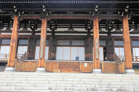 In front of the main hall of Kinkai Koyoji Temple, Kyotoのeditorial素材