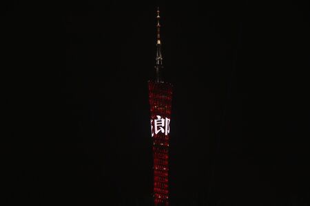 Canton Tower