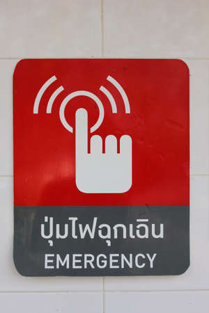 Icon push button when there is an emergency on a red background.