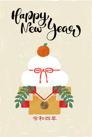 Illustration: 2022 Tora-year New Year's Cardのイラスト素材