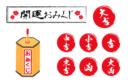 It is an illustration of fortune of the box of the fortune and the red circle brush. Vector data that is easy to edit.のイラスト素材