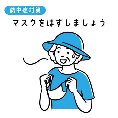 Illustration of a senior woman taking off her mask to prevent heat stroke and taking a breatherのイラスト素材