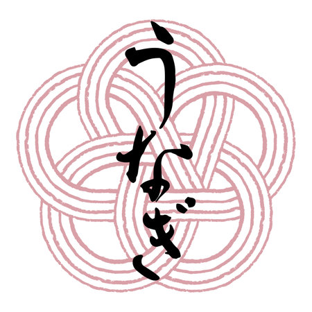 Brush character "eel" and mizuhiki plum knot background transmissionのイラスト素材