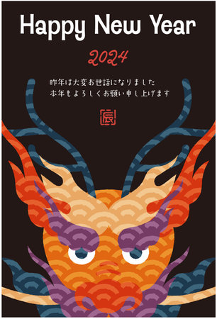 2024 Year of the Dragon New Year's card illustrationのイラスト素材