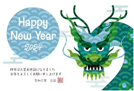 2024 Year of the Dragon New Year's card illustrationのイラスト素材