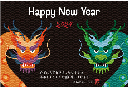 2024 Year of the Dragon New Year's card illustrationのイラスト素材