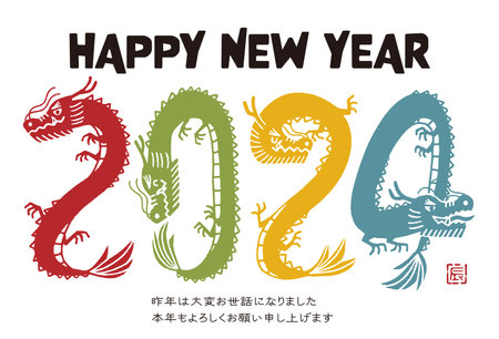 2024 Year of the Dragon New Year's Card Illustrationのイラスト素材