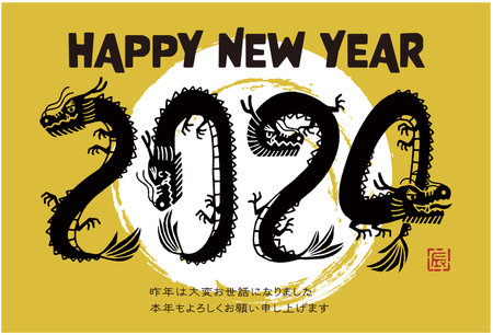 2024 Year of the Dragon New Year's Card Illustrationのイラスト素材