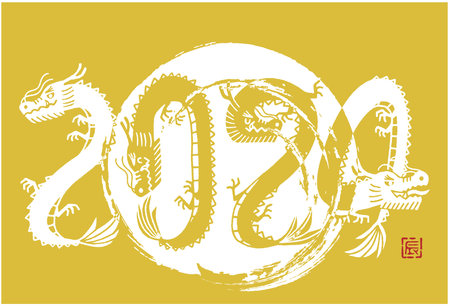 2024 Year of the Dragon New Year's Card Illustrationのイラスト素材