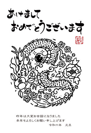 2024 New Year's card illustration (print style)のイラスト素材