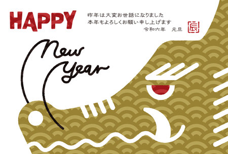 2024 Year of the Dragon New Year's card illustrationのイラスト素材