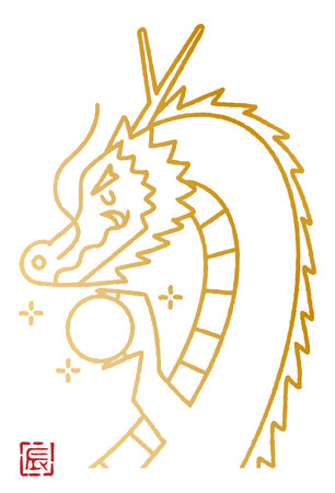 clip art of simple dragon(New Year Greeting Card Clip art)のイラスト素材