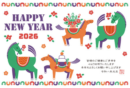 2026 hores year New Year's card illustration (A colorful New Year's celebration with a mother and her baby horse)の写真素材