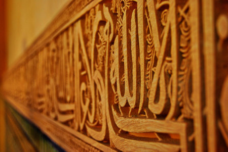 Islamic calligraphy decoration conceptの写真素材