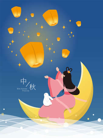 On Mid-Autumn Festival, Mid-Autumn Festivalのイラスト素材
