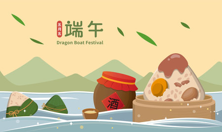 Asian festival Dragon Boat Festival poster, rice dumplings and wine, mountain and sea, subtitle translation: Dragon Boat Festivalのイラスト素材