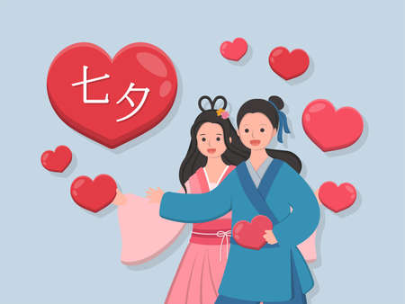 Valentine's Day in Asia, East and China: Tanabata, the legendary characters of Cowherd and the Weaver Girl, cartoon comic vector characters,subtitle translation: Tanabataのイラスト素材