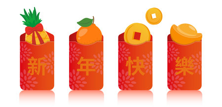 4 Chinese New Year's elements, Chinese New Year's red envelope money bag vector cartoon cartoon, text translation: Happy New Yearのイラスト素材