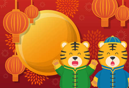 Poster for Chinese New Year, Year of the Tiger Comic Cartoon Character Mascot Vectorのイラスト素材