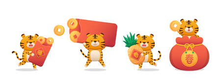Set of 4 cute tigers and Chinese New Year elements, red envelopes and gold coins, wealth and pineapple, text translation: spring and blessingsのイラスト素材