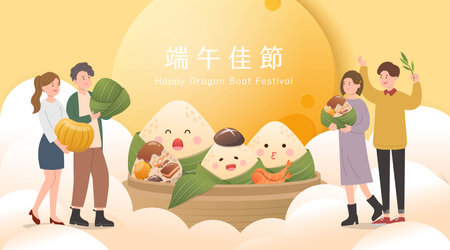 Playful and cute rice dumplings and people happy to celebrate the traditional festivals of China and Taiwan, delicious glutinous rice, Chinese translation: Dragon Boat Festivalのイラスト素材